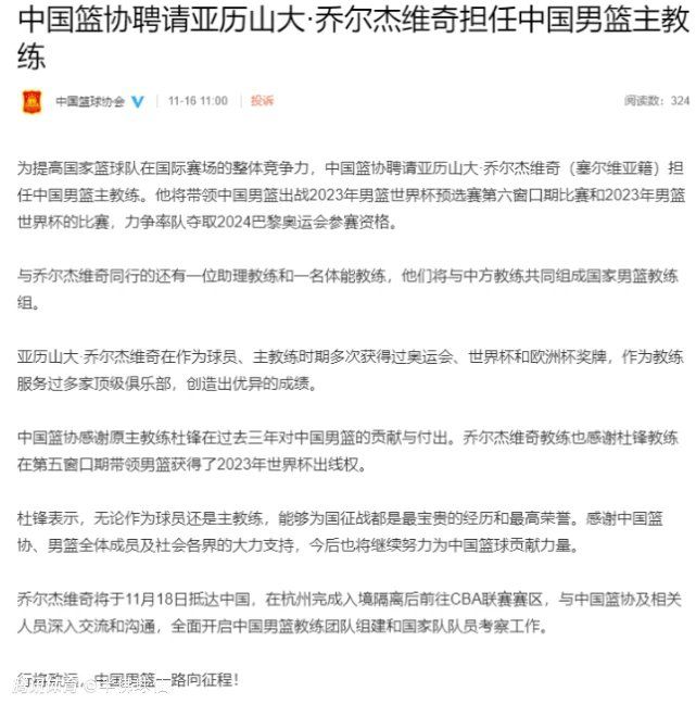 在中场方面，米兰正在考虑签人，特别是如果克鲁尼奇冬窗离队的话，红黑军团有意贝蒂斯的罗德里格斯。